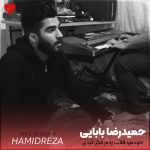 دانلود آهنگ خودمو قلاب زدم فکر کردی ماهیگیری از حمیدرضا بابایی